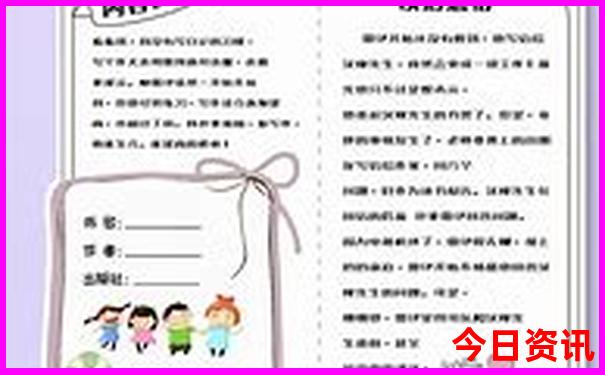 那拉提景区游玩攻略路线